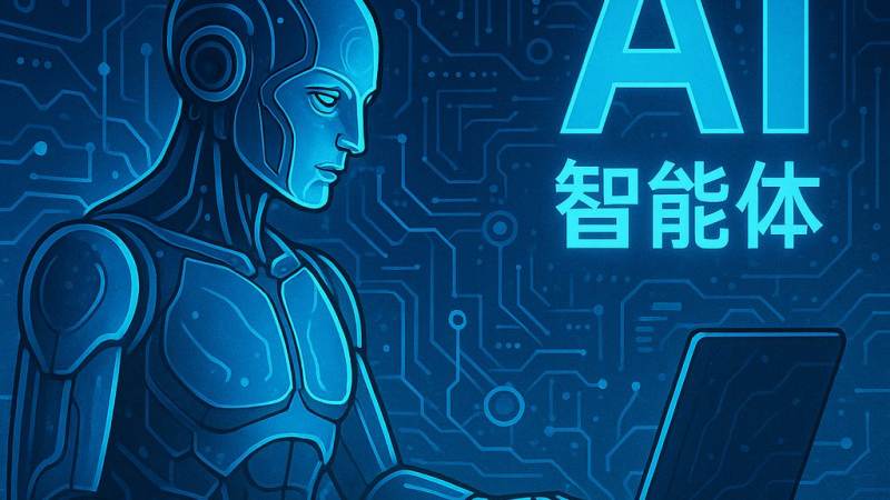 Bwin 必赢 新闻资讯 端侧推理框架配图 bjxyzs.net